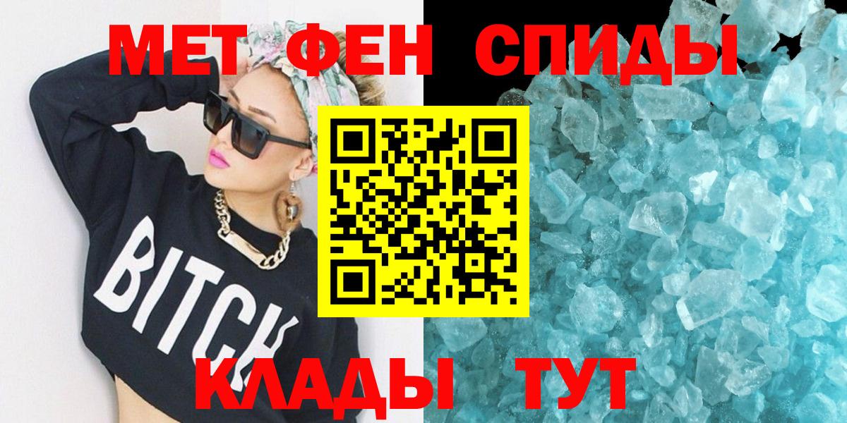 Новошахтинск  АМФ  Вход с VPN  Амфетамин Premium  Amphetamine 