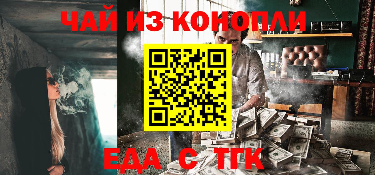 Канабис  Вход с VPN  ЭКСТАЗИ  Кокаин  ГАШИШ  Новошахтинск  Меф   Бошки Шишки 