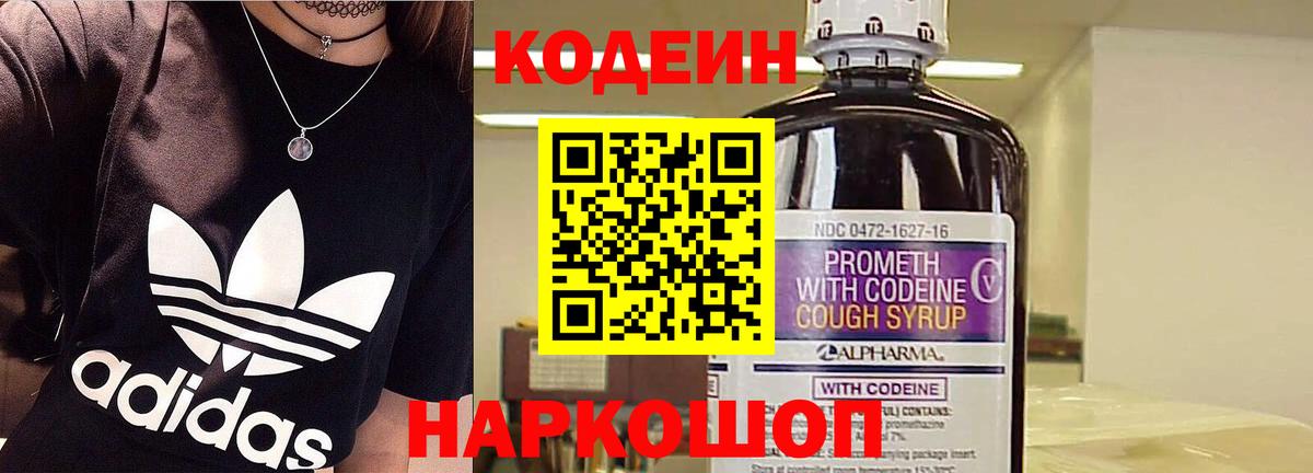 ЭКСТАЗИ Новошахтинск