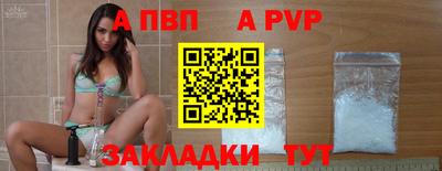 герыч Тверь