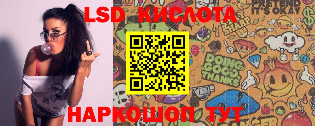 ЛСД экстази ecstasy  ЛСД экстази ecstasy  Новошахтинск  Вход с VPN 