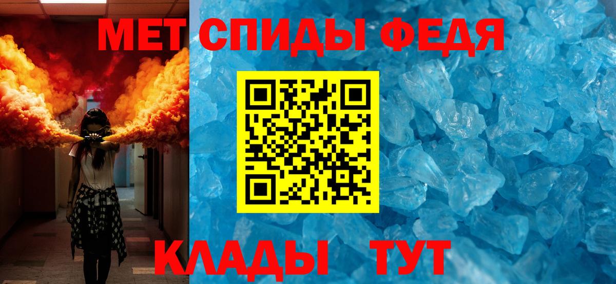 МЕТАМФЕТАМИН Декстрометамфетамин 99.9%  МЕТАМФЕТАМИН  Новошахтинск  Вход с VPN  МЕТАМФЕТАМИН Декстрометамфетамин 99.9% 
