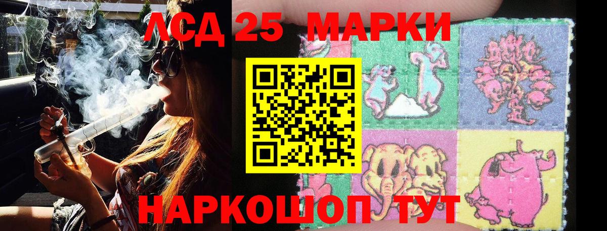 Наркотические марки 1500мкг  Наркотические марки 1500мкг  Новошахтинск  Вход с VPN 