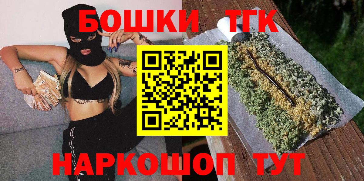 Канабис MAZAR Новошахтинск