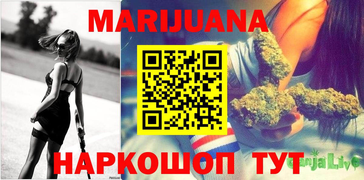 Каннабис конопля  Вход с VPN  Конопля планчик  Бошки Шишки MAZAR  Новошахтинск  МАРИХУАНА THC 21% 